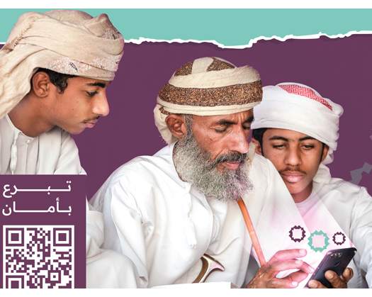 ‘Jood’ Digital Platform Receives OMR2.136 Million Donations