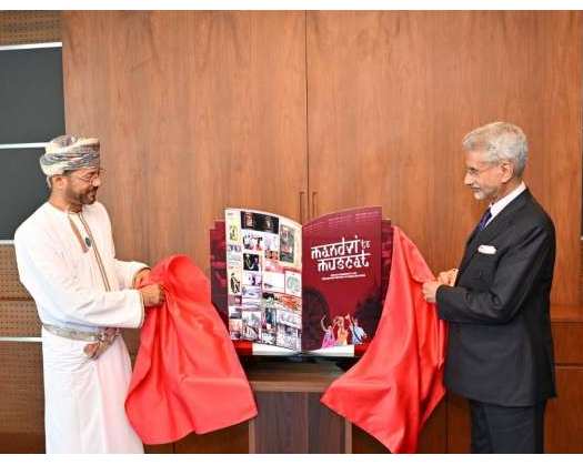 Oman, India Strengthen Ties With New Book Celebrating Shared History