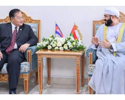 Oman, Cambodia Hold Talks On Endowments, Religious Affairs