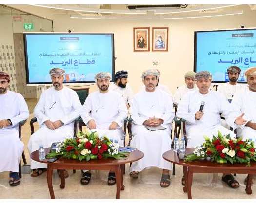 ASMED Reviews Ways To Enhance SME Investment In Postal Sector