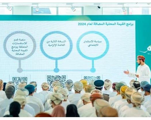 OIA Announces Social Investment Policy, Launches 'qimam' Platform
