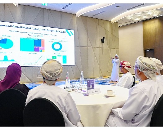 Oman Vision 2040 Implementation Follow-up Unit Reviews Strategic Plans, Programmes
