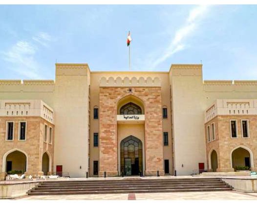 Ministry Of Finance Announce Measures To Bolster Oman's Economic Stability