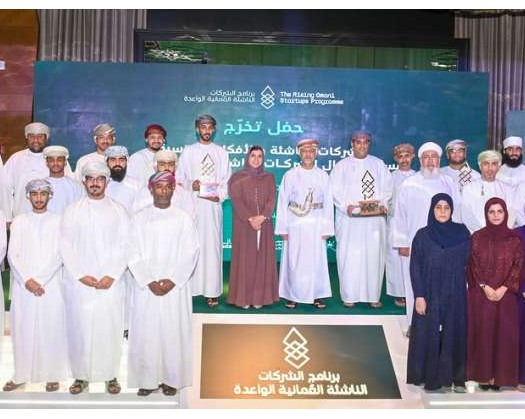 Omani Startup Accelerator Celebrates Graduation Of New Batch Of Aspirant Entrepreneurs