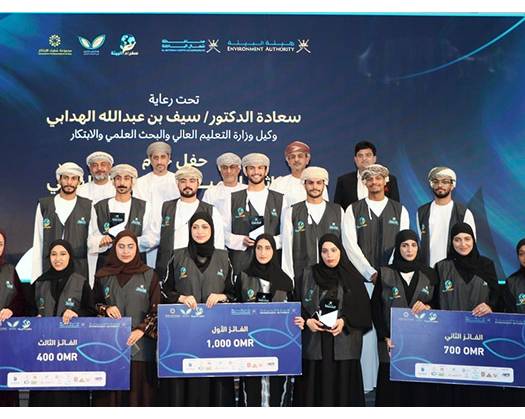 Winners Announced For North Al Batinah Environmental Excellence Hackathon