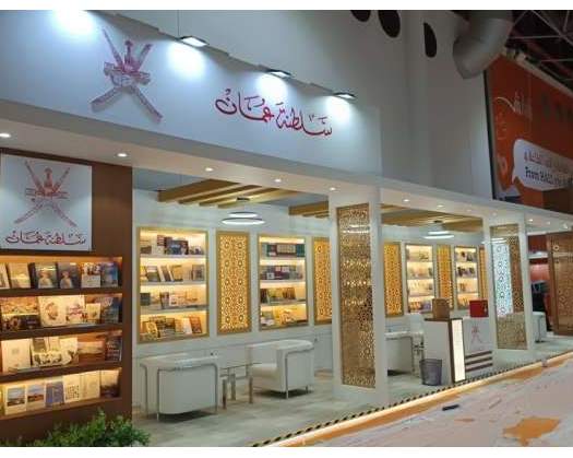 Oman Participates In Sharjah Book Fair 2024