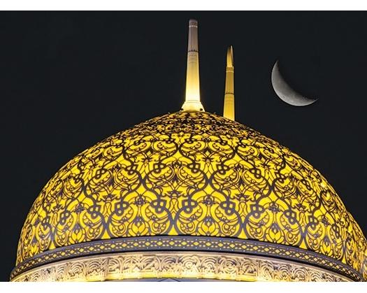 Oman Announces Eid Al Fitr Holidays