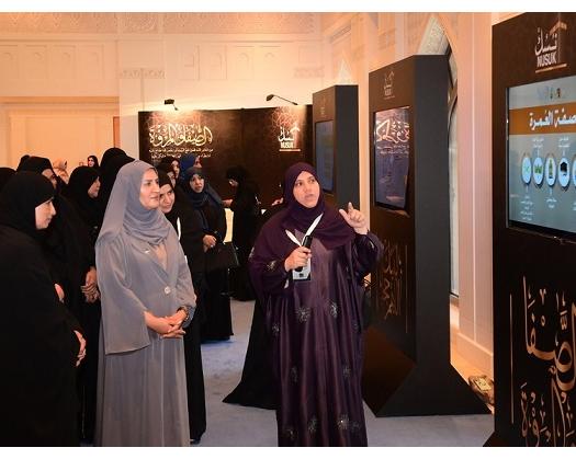 10th Edition Of Nusuk Exhibition Inaugurated At Sultan Qaboos Grand Mosque