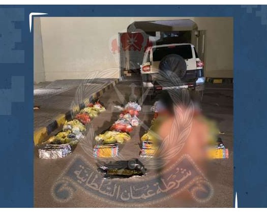 Two Arrested In Oman On Drug-Related Charges