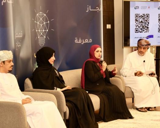 Consumer Protection Authority Showcases Institutional Innovations