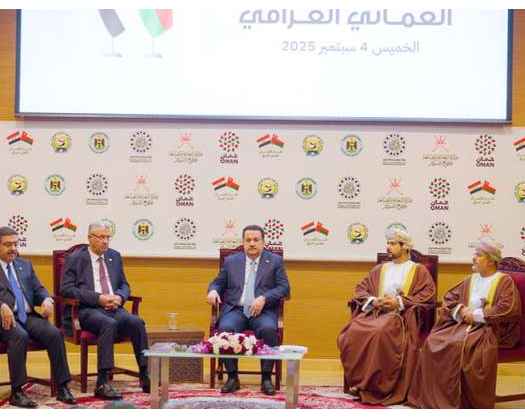 Omani-Iraqi Business Forum Explores Means Of Enhancing Economic, Trade Cooperation