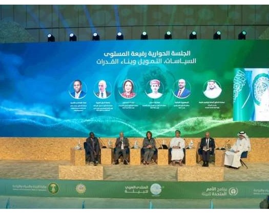 Oman Participates In Arab Forum For Environment