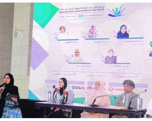 Symposium On Children’s Theatre Organised At Muscat International Book Fair