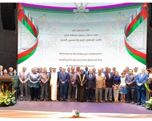 Oman’s Embassy In Malaysia Marks 54th National Day