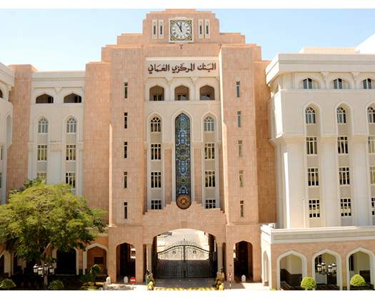 CBO Issues Treasury Bills Worth OMR23.4 Million