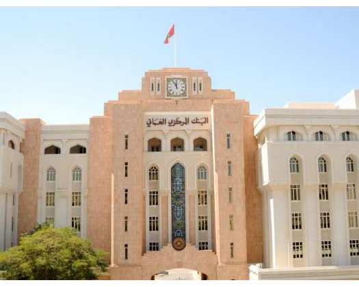 CBO Issues Treasury Bills Worth OMR52mn