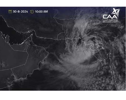 Weather Update: Tropical Storm 'Asna' Intensifies; 900 Km Off Oman Coast