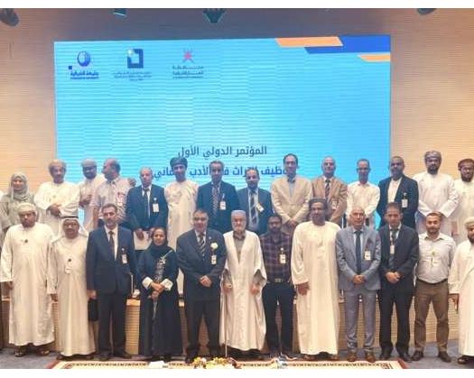 Omani Writers Society Organises Conference On Using Heritage In Omani Literature