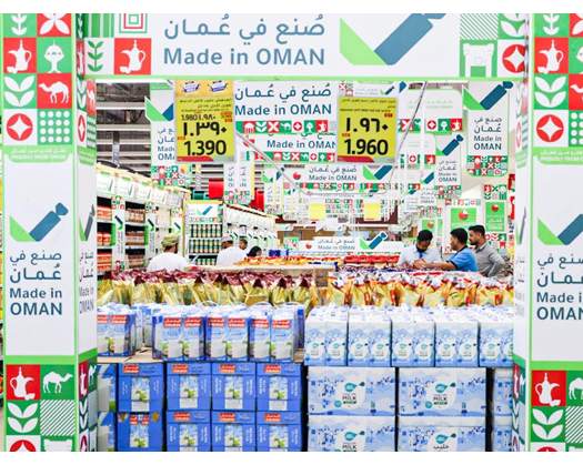 No Permission Required To Run Offers And Promotions In Oman