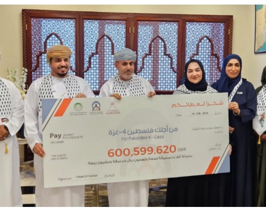 More Than OMR600,000 Collected To Help Palestinian Brothers In Gaza