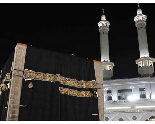 Kaaba Kiswa Replaced As Hijri Year 1447 Begins