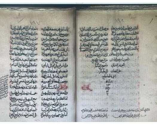 Oman Receives Certificate For Inscription Of 'Al-Nūniyya Al-Kubrā' In UNESCO’s Memory Of World Programme