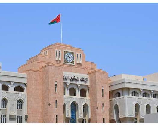 Oman Participates In Meeting To Combat Money Laundering And Terror Financing