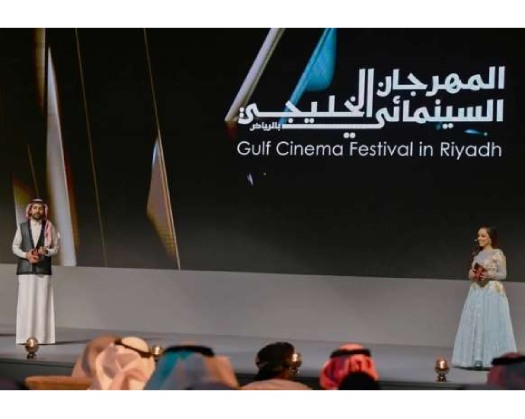 Gulf Film Festival Opens Submissions For Participation