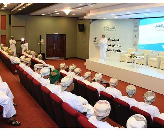 'Estidamah' Plan Unveiled For Growth Of Financial Sector In Oman