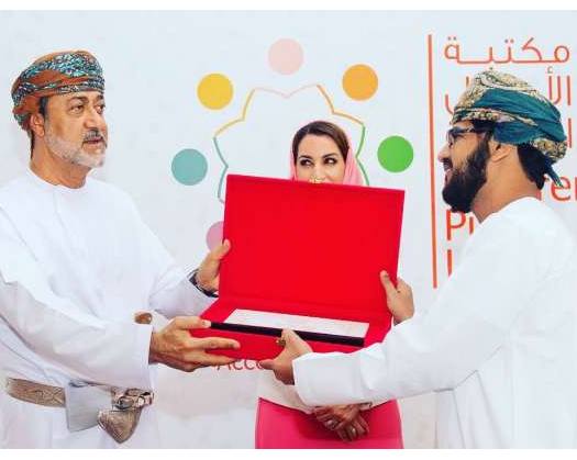 'A Travel Ticket To Oman': An Exciting Journey For Children Through Omani History