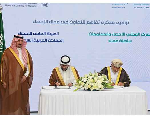Oman, Saudi Arabia Ink MoU To Enhance Statistical Cooperation