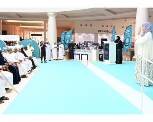 Jusoor Forum Highlights Entrepreneurial Projects For People With Disabilities In Salalah