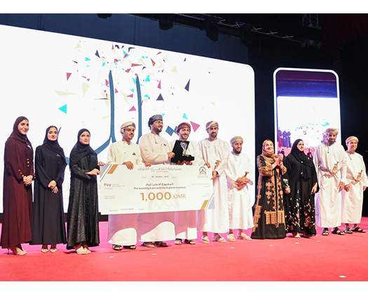 Dar Al Atta’a Initiative Raises Over OMR70,000