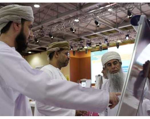 Workshop Held To Define Al Dhahirah Governorate's Strategic Purpose