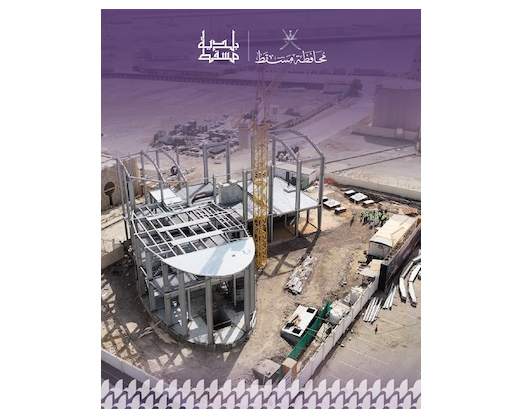 Chairman Of Muscat Municipality Inspects Development, Service Projects In Muttrah