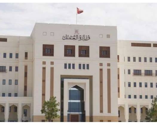 New Licensing Requirement For Key Logistics Professions Announced In Oman