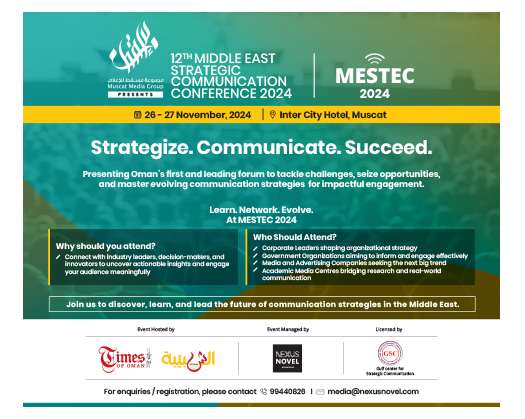 MESTEC 2024 To Explore The Future Of Strategic Communications In A Changing Landscape