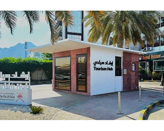 Muttrah Tourism Centre Gives Vital Information On Oman's Heritage And Tourist Sites