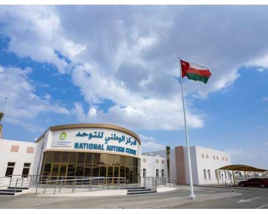 Social Development Ministry Joins Global Network QABA