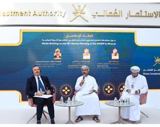 OIA Completes Preparations To Host Forum Of Sovereign Wealth Funds