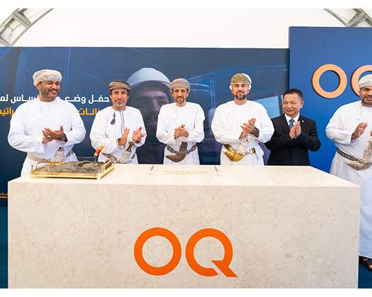 OQ Breaks Ground On Strategic Fuel Storage Project In Musandam