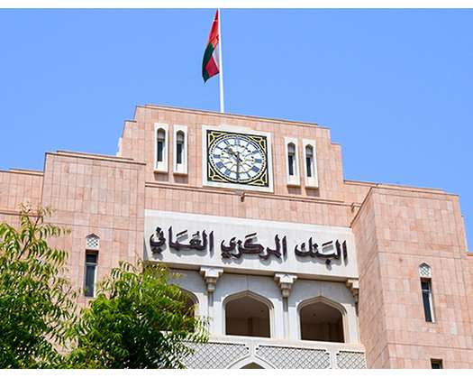 Treasury Bills Worth OMR48mn Issued