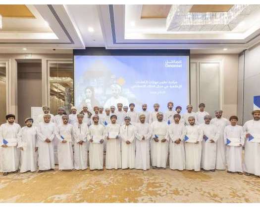 Omantel Successfully Concludes 'Innovative Media' Initiative With The Participation Of 200 Media Professionals