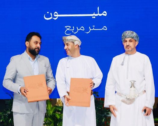 Pakistan School Signs Landmark Lease Agreement For Seeb Campus Expansion