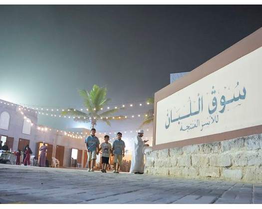 Dhofar's Frankincense Market Thrives, Supporting Over 300 Local Families