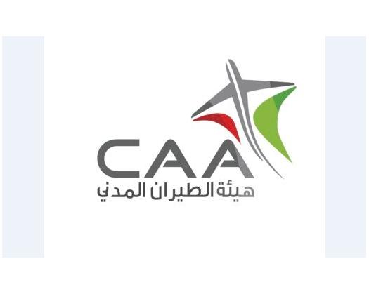 CAA Deals With Over 350 Complaints In 2023