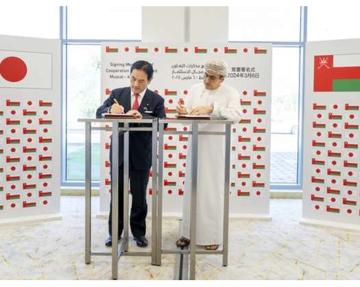 Oman Seeks Investments In Semiconductors