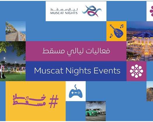 Muscat Nights: Here's The Diverse Lineup Of Entertainment And Fun Activities For All