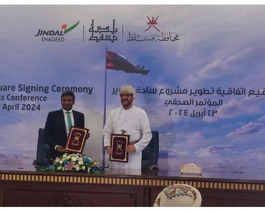 Muscat Municipality Signs MoU With Jindal Shadeed To Install Oman's Tallest Flagpole