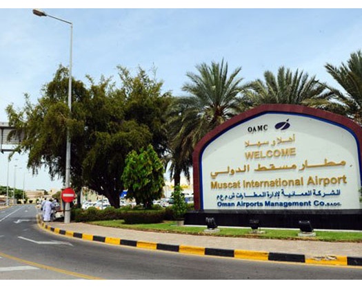 Plan To Transform Old Seeb Airport Into Aviation Museum